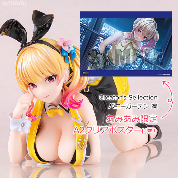 Creator’s Sellection バニーガーデン 凜 1/6 完成品フィギュア