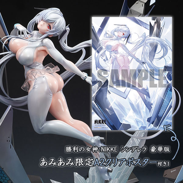 勝利の女神:NIKKE シンデレラ 1/4 完成品フィギュア 豪華版