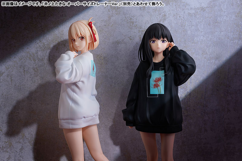 リコリス・リコイル 錦木千束 オーバーサイズトレーナーVer. 1/7 完成品フィギュア