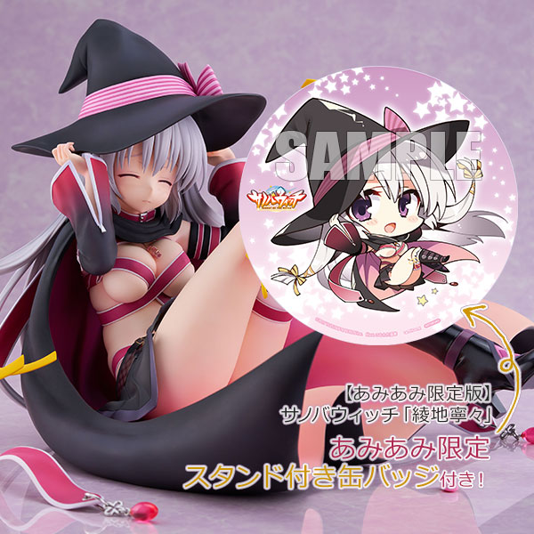 【あみあみ限定版】サノバウィッチ「綾地寧々」 1/3.5 完成品フィギュア