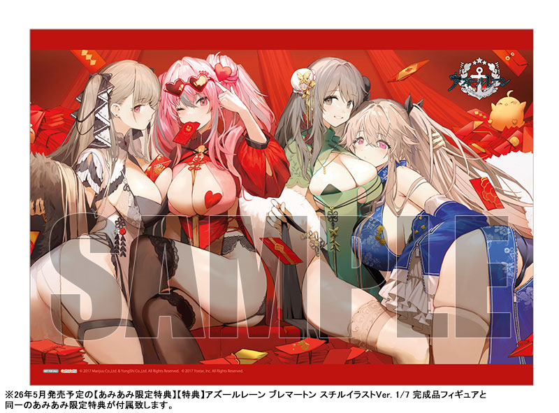 アズールレーン フォーミダブル スチルイラストVer. 1/7 完成品フィギュア 特典