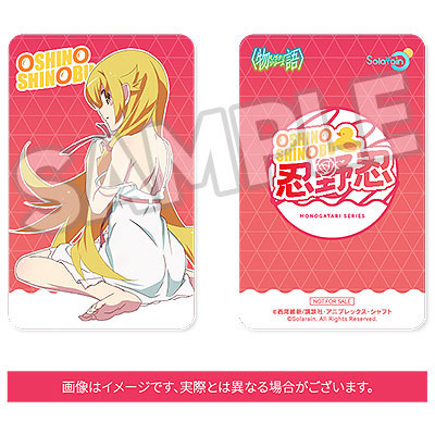 〈物語〉シリーズ 忍野忍 ぬいぐるみ セット 1/7 完成品フィギュア