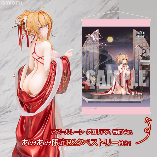 アズールレーン グロリアス 春節Ver. 1/7 完成品フィギュア