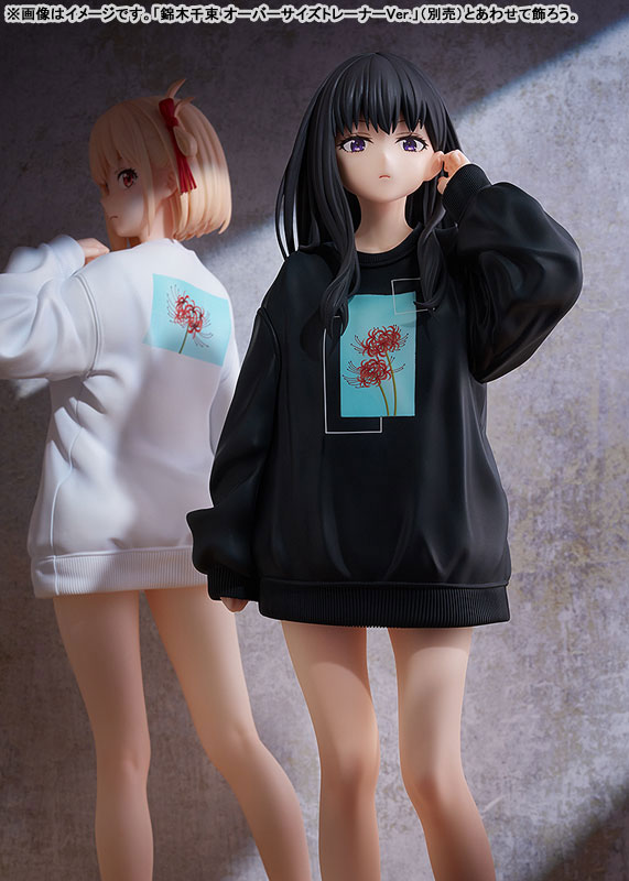 リコリス・リコイル 井ノ上たきな オーバーサイズトレーナーVer. 1/7 完成品フィギュア