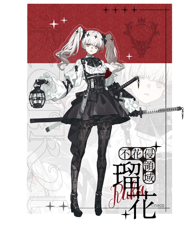 不花侵領域 瑠花 1/7 完成品フィギュア 豪華版