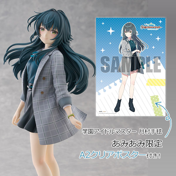学園アイドルマスター 月村手毬 1/7 完成品フィギュア