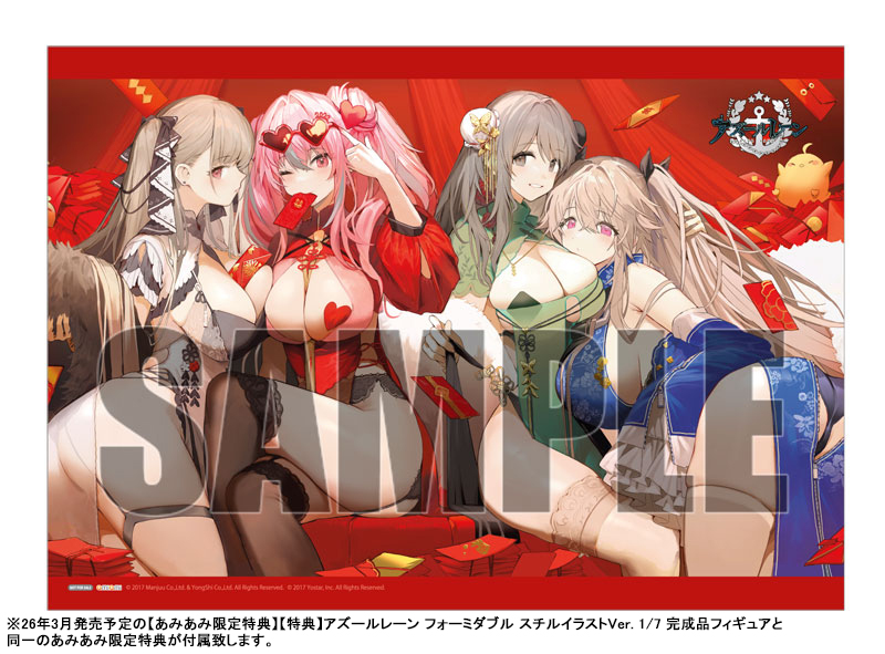 アズールレーン ブレマートン スチルイラストVer. 1/7 完成品フィギュア 特典