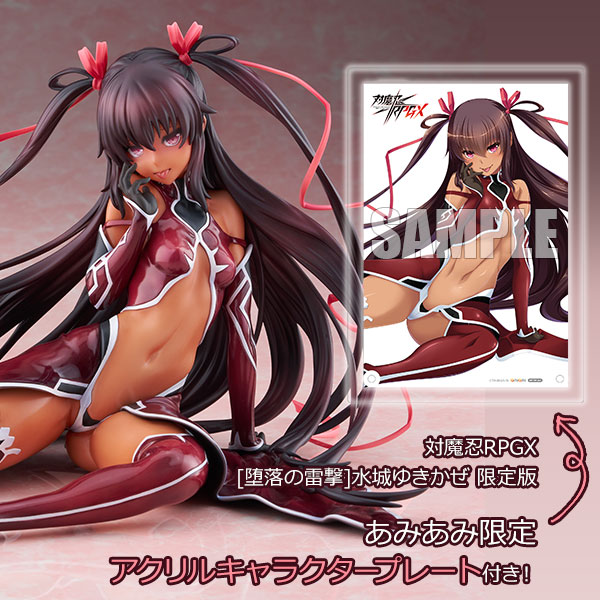 対魔忍RPGX[堕落の雷撃]水城ゆきかぜ 限定版 1/7 完成品フィギュア
