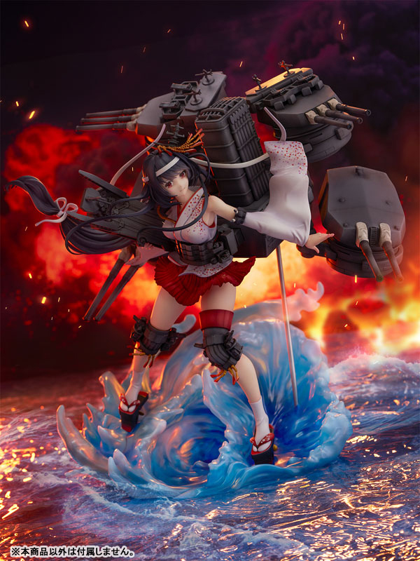 艦隊これくしょん -艦これ- 扶桑改二 1/7 完成品フィギュア