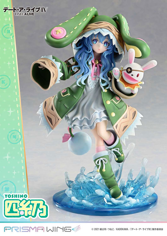 PRISMA WING デート・ア・ライブ 四糸乃 1/7 完成品フィギュア