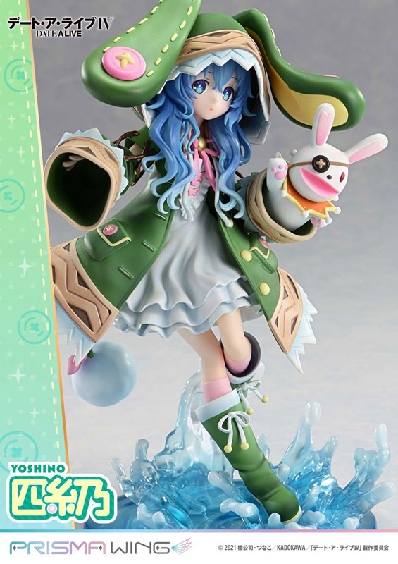 PRISMA WING デート・ア・ライブ 四糸乃 1/7 完成品フィギュア