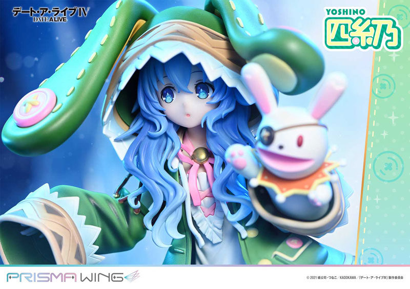 PRISMA WING デート・ア・ライブ 四糸乃 1/7 完成品フィギュア