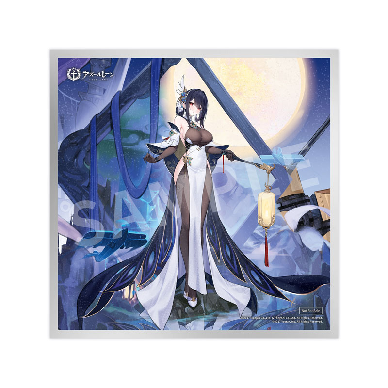 アズールレーン 鎮海 改 1/7 完成品フィギュア