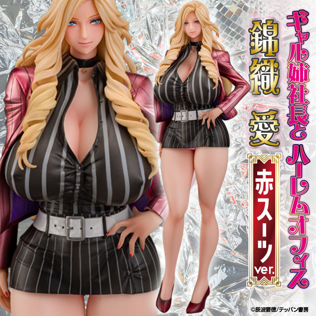 ギャル姉社長とハーレムオフィス 錦織愛(赤スーツVer.) 1/7 完成品フィギュア 錦織愛
