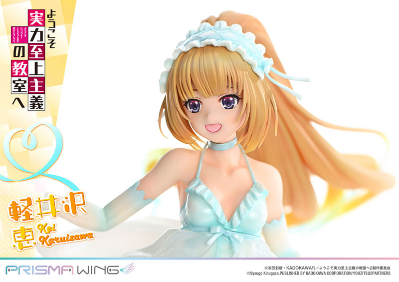 PRISMA WING ようこそ実力至上主義の教室へ 軽井沢恵 1/7 完成品フィギュア