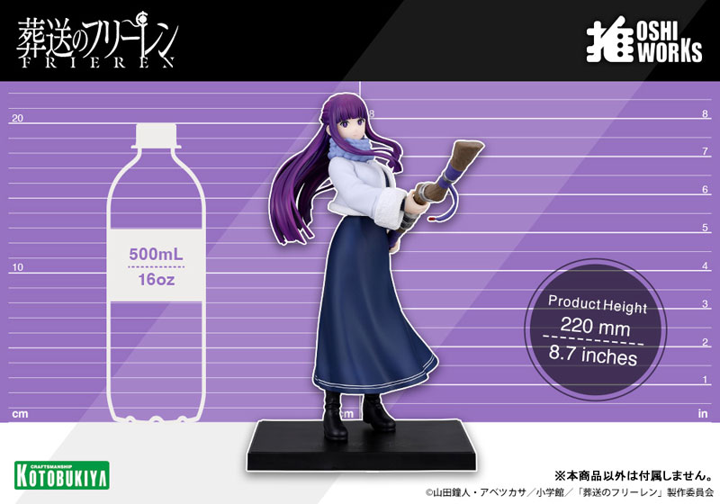OSHI WORKS 葬送のフリーレン フェルン 完成品フィギュア