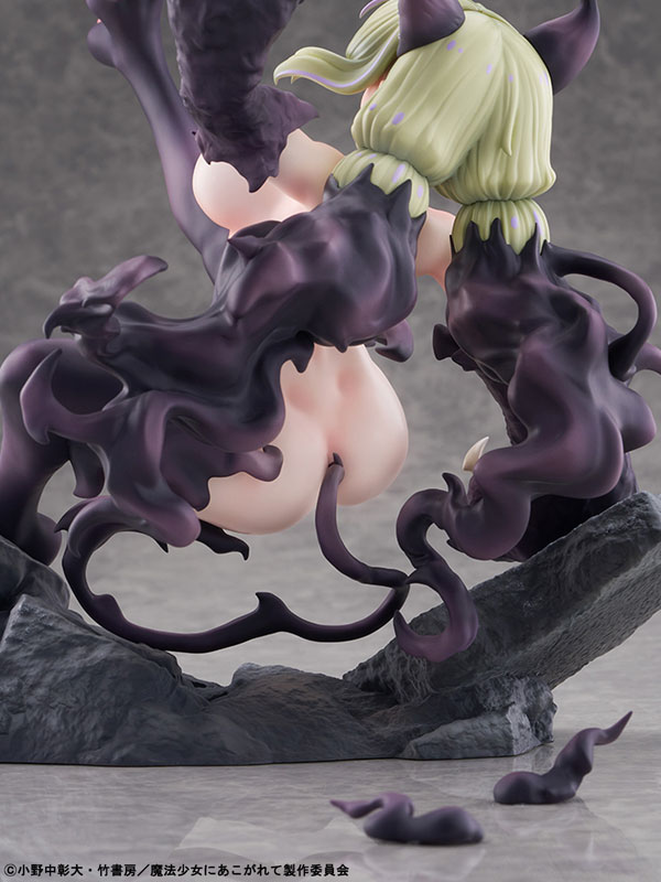 TVアニメ『魔法少女にあこがれて』 レオパルト 本気モード 1/6 完成品フィギュア