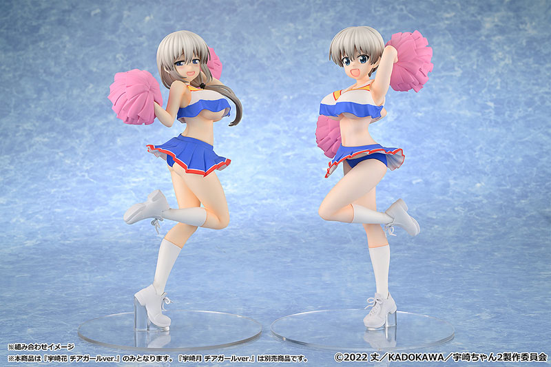 宇崎ちゃんは遊びたい！ω 宇崎花 チアガールver. 1/7 完成品フィギュア