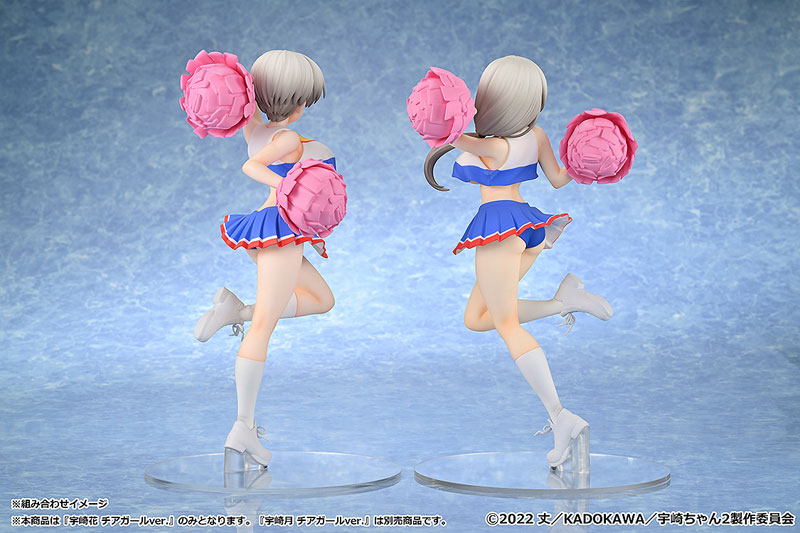 宇崎ちゃんは遊びたい！ω 宇崎花 チアガールver. 1/7 完成品フィギュア