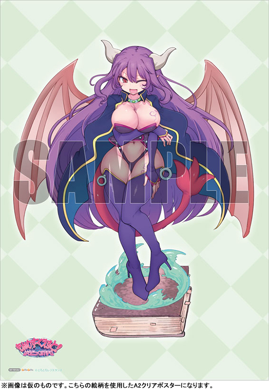 【あみあみ限定版】もんむす・くえすと！ ぱらどっくすRPG 「アルマエルマ illustration by クール教信者」《０９月予約》 特典