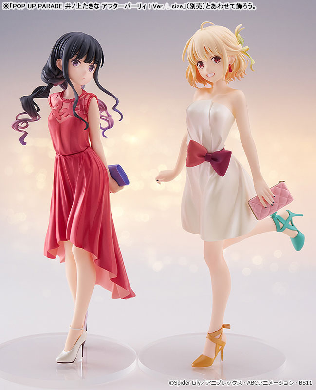 POP UP PARADE リコリス・リコイル 錦木千束 アフターパーリィ！Ver. L size 完成品フィギュア