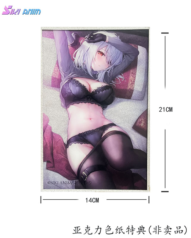 月夜のレンネ 1/6 完成品フィギュア 豪華版