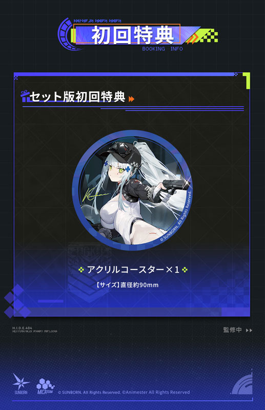 ドールズフロントライン2:エクシリウム 「クルカイ - スピードスター」 1/12 完成品アクションフィギュアセット《11月予約》