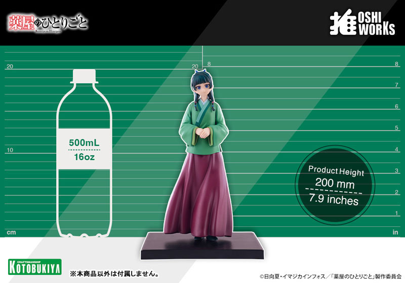 OSHI WORKS 薬屋のひとりごと 猫猫 完成品フィギュア