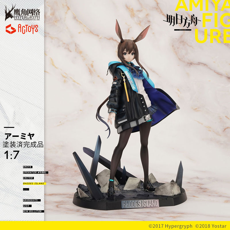 アークナイツ アーミヤ